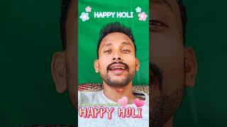 Happy Holi