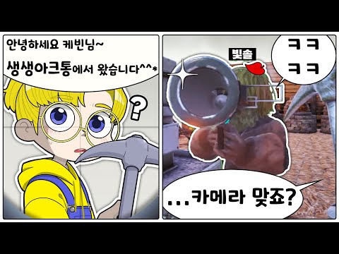 오늘은 세 얼간이의 수장을 만나보았는데요 (아크 깔깔아크 27) <strong>3</strong> <strong>Idiots</strong> in ARK