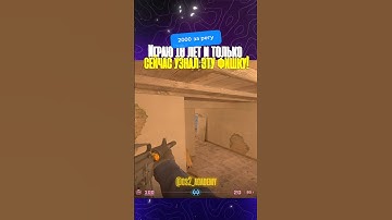 ВЫ БУДЕТЕ В ШОКЕ КОГДА УВИДИТЕ ЭТО #csgo #cs2 #ксго #кс2 #кс
