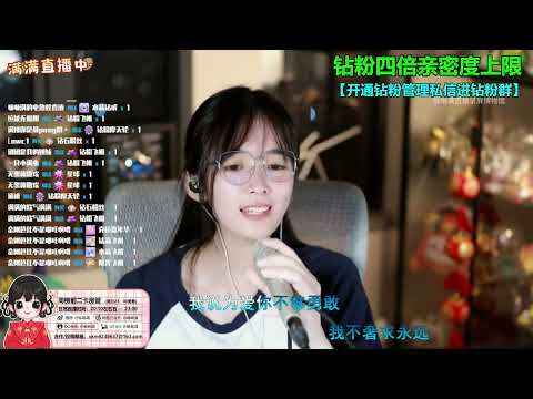 咻咻满 《相见恨晚》（Cover 彭佳慧）