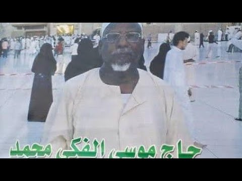 كلو عشان محمد صلى الله عليه وسلم مديح و ذكر انشاد قناه القوم ودالسفوري مدحه كامله اكسبلور