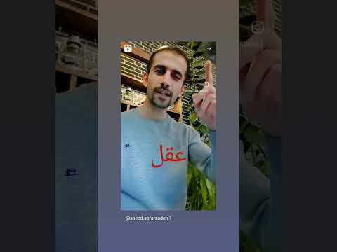 ادب مرد به ز دولت اوست