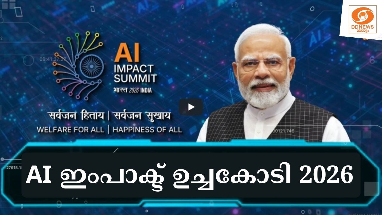 LIVE |AI Impact Summit 2026 | India’s Global AI Dialogue | Narendra Modi | Digital India |16-02-2026