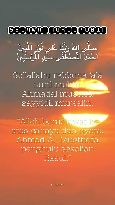 Selawat Nuril Mubin