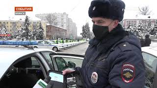 43 автомобиля ДПС получили брянские автоинспекторы