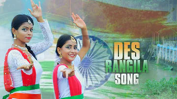 Song Title: Des Rangila// Movie: Fanaa //Singer: Mahalaxmi Iyer// Lyrics: Prasoon Joshi// Music