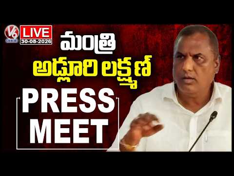 LIVE : Minister Adluri Laxman Press Meet | V6 News - V6NEWSTELUGU