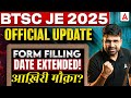 BTSC JE 2025 Official Update | Form Filling Date Extended | Last Chance Alert?