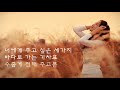 Replay 1h 박혜경 너에게 주고싶은 세가지 2000年 Replay 1h 박혜경 너에게 주고싶은 세가지 2000年