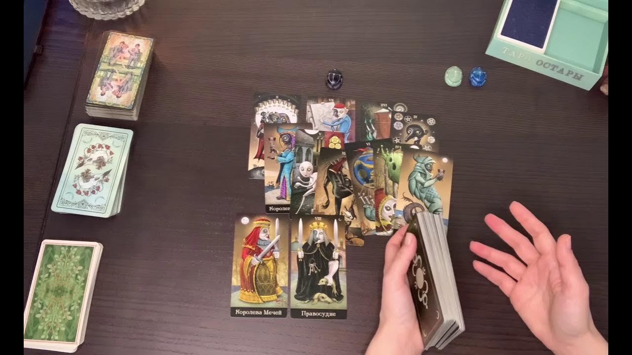 расклады таро. таро мысли. его мысли его чувства таро. расклад вокзал для двоих таро схема. расклад на мысли человека.