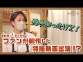 【ライダー俳優に生お悩み相談！「何もかもめんどくさいと思ってしまう…」】中村優一と賀集利樹の# HEROS CAFEお悩み相談【episode13】