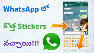 How To Use Stickers In WhatsApp? | WhatsApp New Update 2018 | Technical Updates | Sai Nagendra screenshot 5