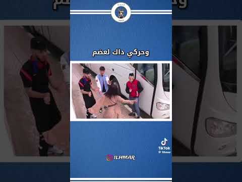 حركي داك طرف تيقات راسها مسكينة