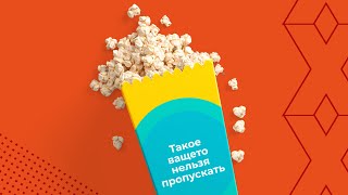 Интенсив По Веб-Дизайну! Создаем Landing Page.  Проверка Работ.