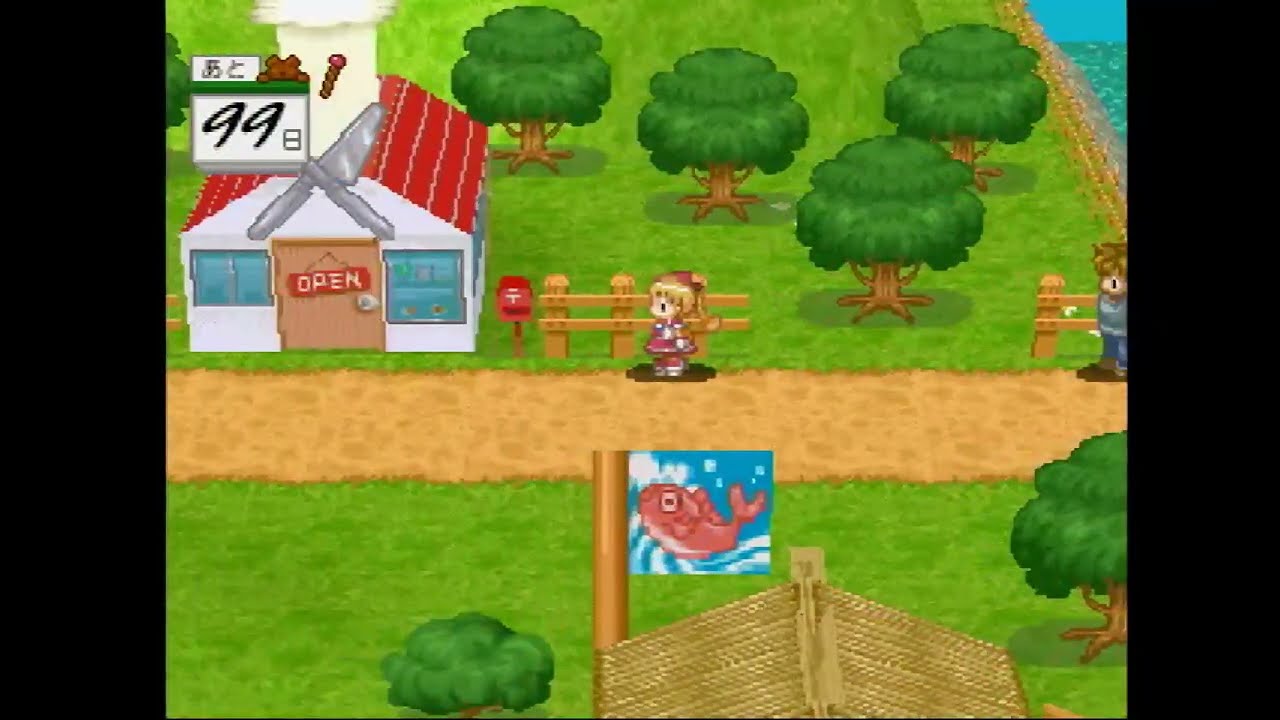 くるみミラクル 【ゲーム備忘録】 | ゲーム＊やおよろず Retro
