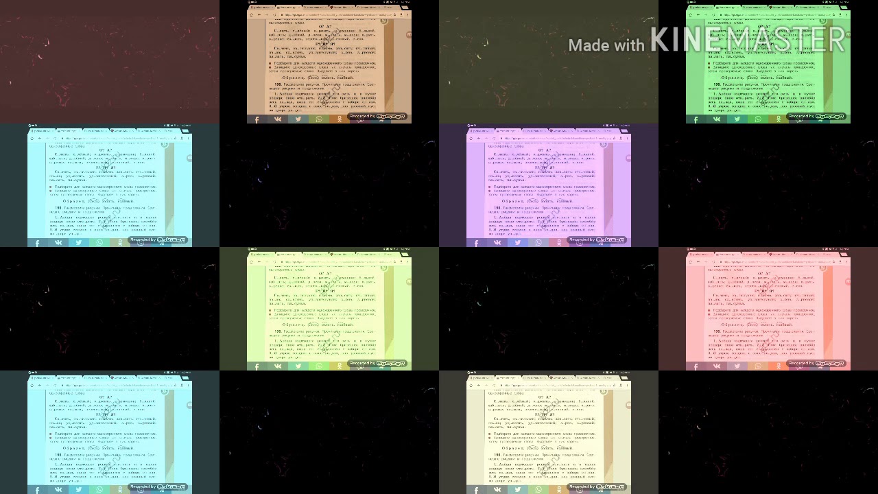 Стр 106 упр 195 по русскому языку 3в класс - YouTube