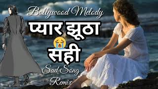 Tum Kisi Aur se milne ke bahaane Aaja