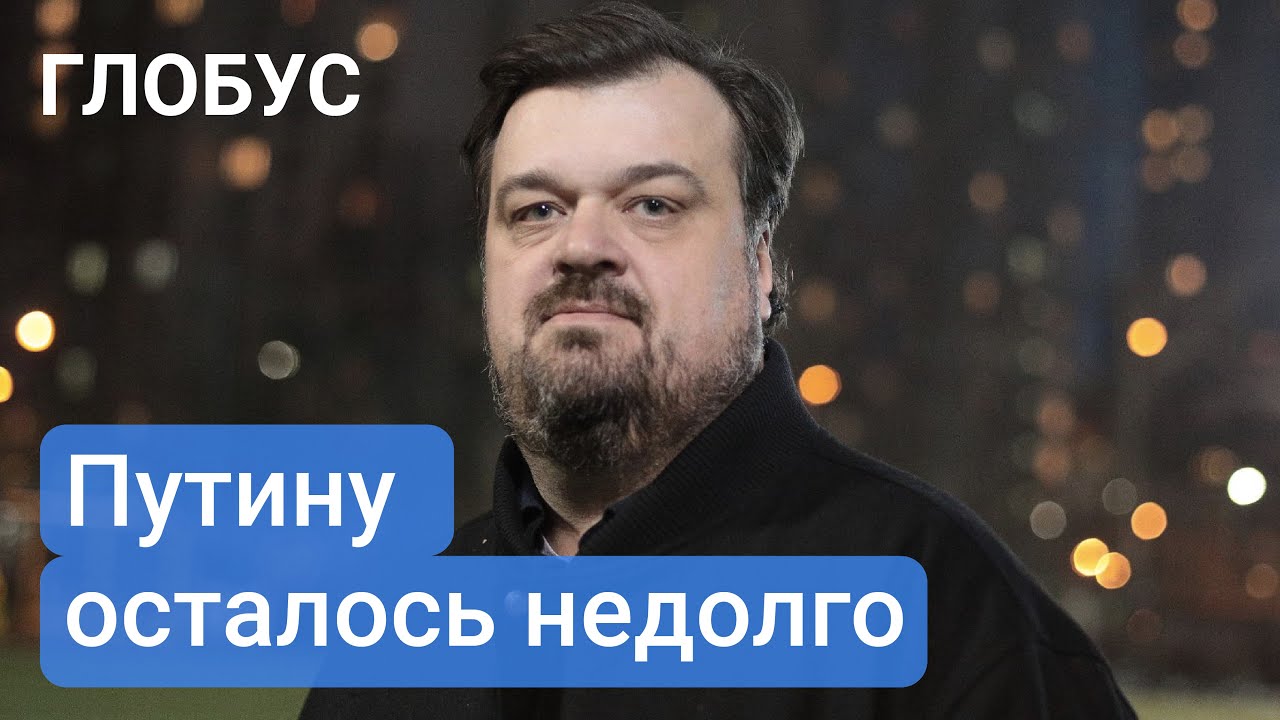 Уткин гордону про крым