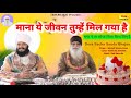           dera sacha sauda bhajandr msg shabd vanidss bhajan