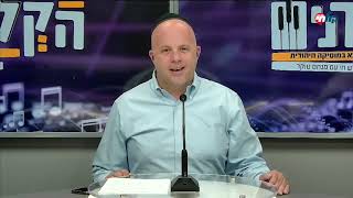 הקלידנים - פרק 2 | מגיש: מנחם טוקר