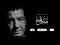 هشام الجخ شعر عن عيد ميلاد