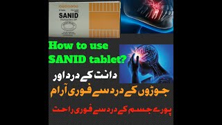 Sanid Tablet Uses Benefit And Said Affect?Sanid Tablet Price?Flurbipofen100Mg