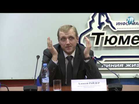 Комментарий А.Райдера