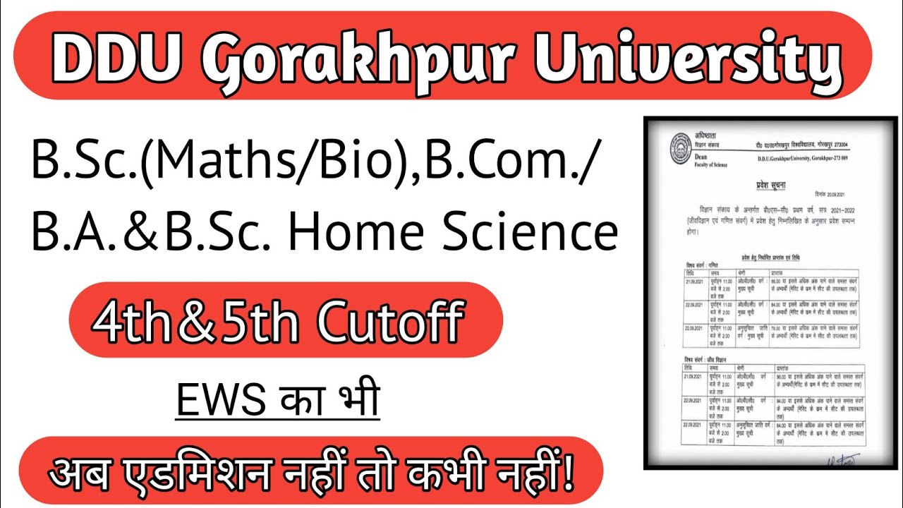 DDU 4th and 5th cutoff 2021 | DDUGU B.Sc.(Maths/Bio/Home Science)/B.Com./B.A. 4th and 5th cutoff