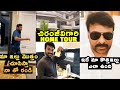 Megastar Chiranjeevi Shared His New Home Tour Exclusive Video |  Chiranjeevi New House Inside View