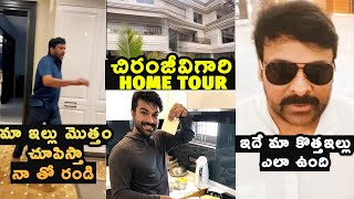 Megastar Chiranjeevi Shared His New Home Tour Exclusive Video | Chiranjeevi New House Inside View