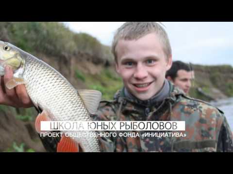 Клуб юного рыболова в Добрянке (small video)