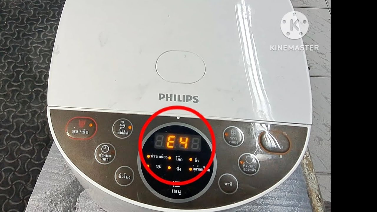 หม้อหุงข้าวอาการ E4 PHILIPS รุ่น HD4515 YouTube