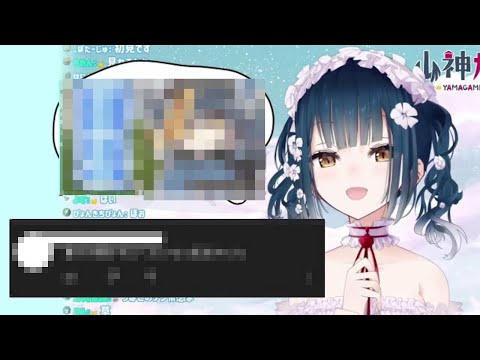 あまりにも極論なコメントに笑う山神カルタ【にじさんじ切り抜き】