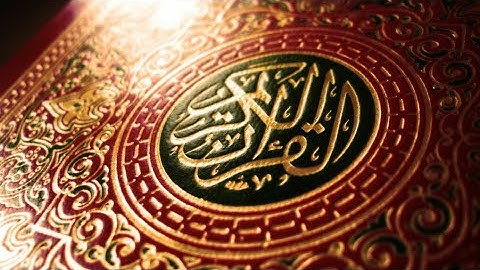 الشيخ يونس اسويلص-ماتيسر من سورة الزمر