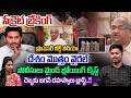 Prof K Nageshwar Leaked Video Viral : AP Police Surround Professor House | YS Jagan Secrets Blasted