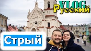 РУССКИЙ В УКРАИНЕ / СТРЫЙ