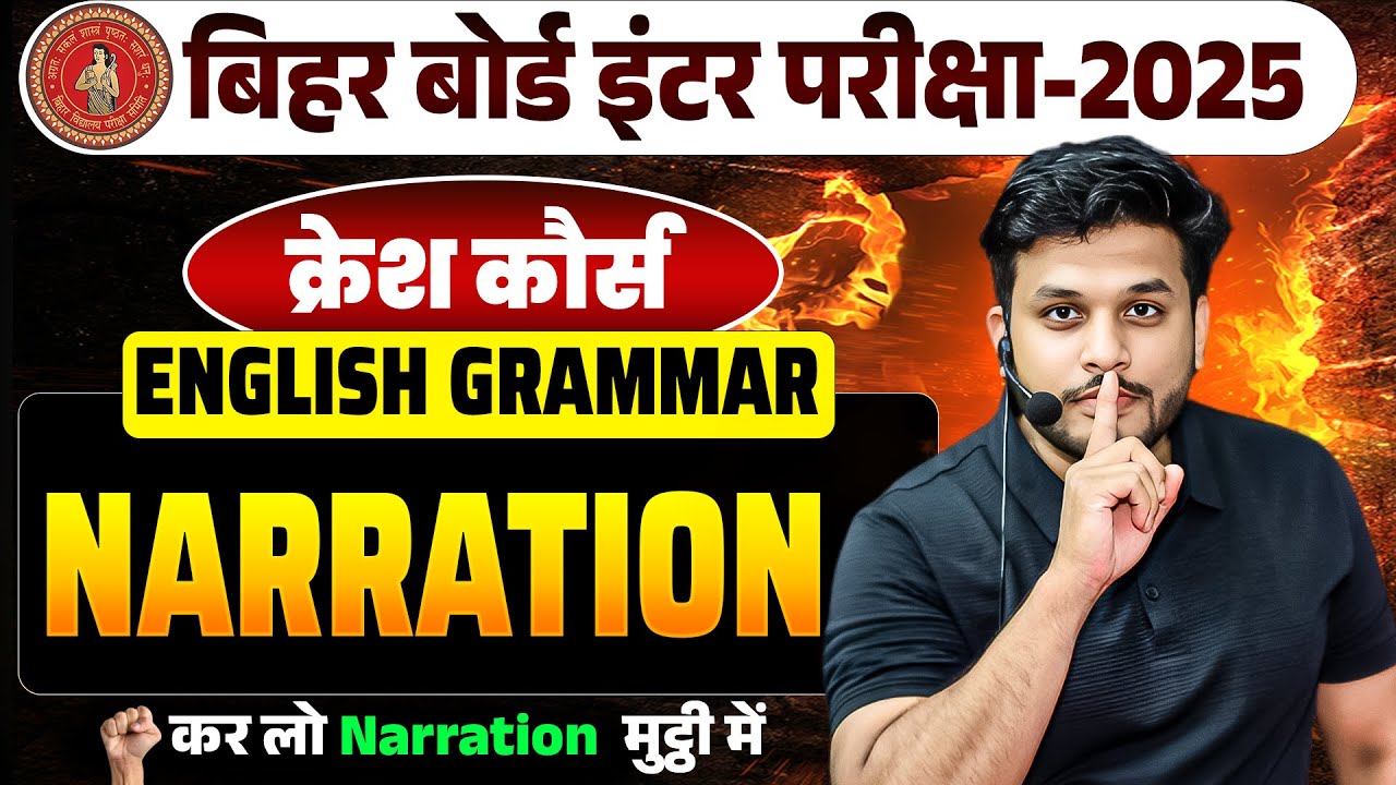 Narration in Hindi | Direct and Indirect Speech in English | Bihar Board Class 12th English Grammar