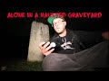 ALONE IN A HAUNTED GRAVEYARD (POLTERGEIST ACTIVITY)