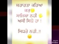 Sajan ajeeb