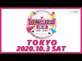 【LIVE配信終了】Venus Fes 東京★2020年10月3日(土) ｜Venus Academy