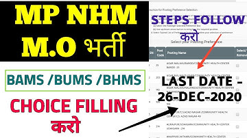MP NHM AYUSH MEDICAL OFFICER - UPDATE जारी - CHOICE FILLING करो - ये STEPS FOLLOW करो जल्दी