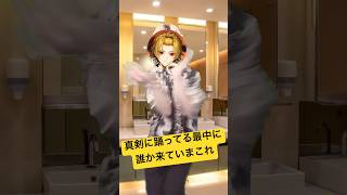 Download Lagu 真剣に踊ってる最中に誰か入ってきていまこれ #ナルトダンス #ライラック #fyp #STPR #fypシ゚viral MP3