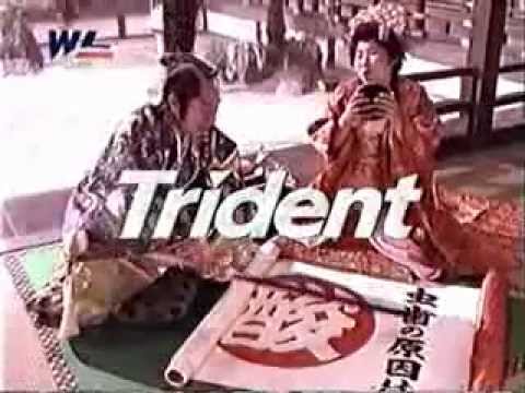 トライデント シュガーレスガム CM3