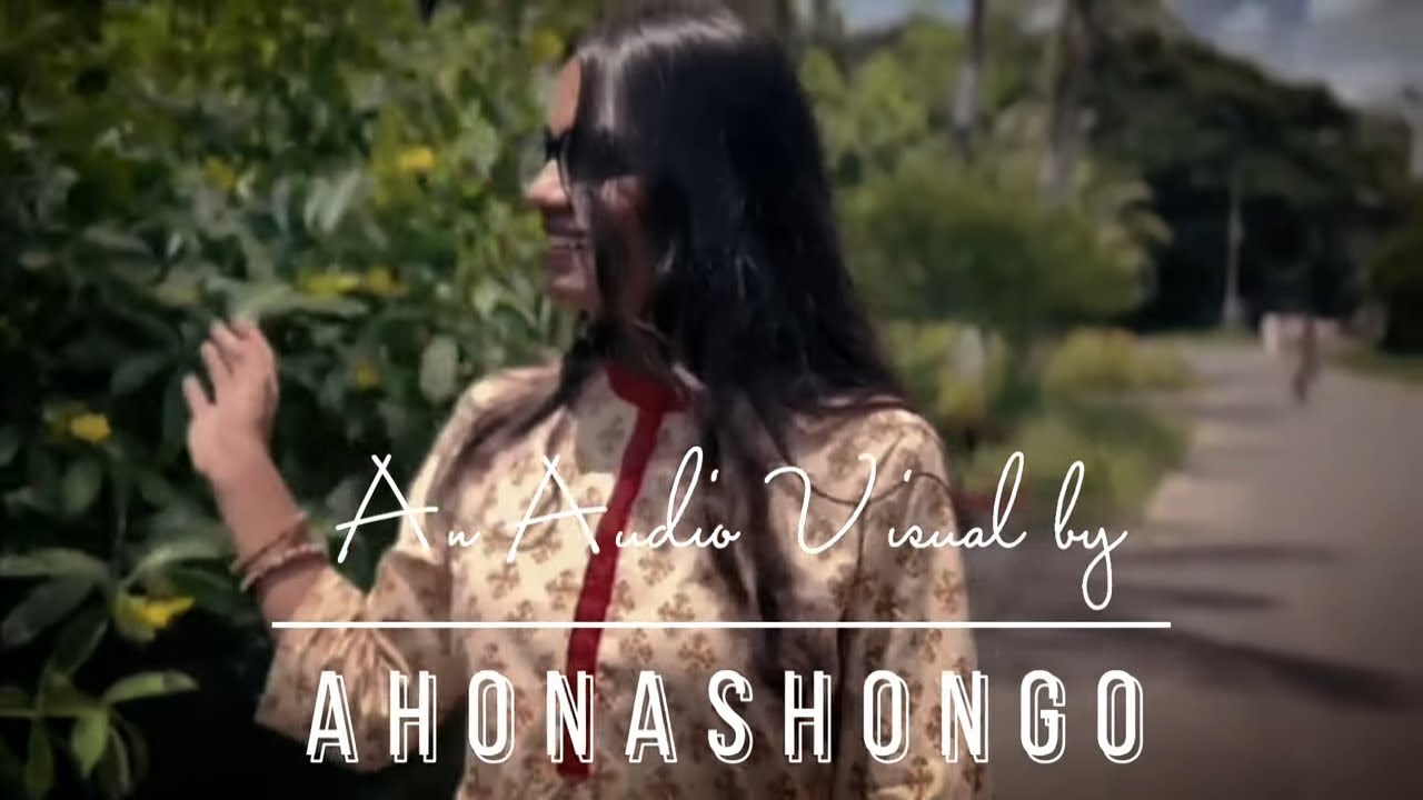 অহনাসঙ্গ-Ahonashongo | কতকাল ভালোবাসা হয় না নিজেকে | সাদাত হোসাইন।