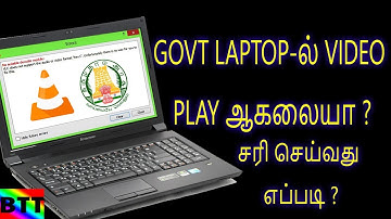 HOW TO FIX THIS ERROR "VLC DOES NOT SUPPORT THE AUDIO OR VIDEO FORMAT HEV1" IN GOVT LAPTOP - BTT