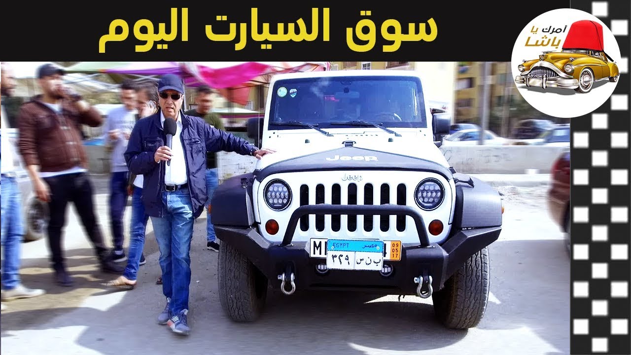 لهواة المغامرات والشكل المميز جيب رانجلر رائعة حلقة رقم 274 Youtube