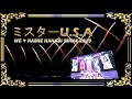 ミスターU.S.A / (花火ショー)