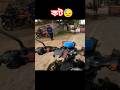 “কট খেয়ে গেলাম!”🥲#reelsviralシ #TrafficPolice #motovlogs #Amazing #foryouシ