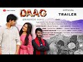 Daag   official trailer  assamese short fillm  bhumi prashad bora  bekarofficial995