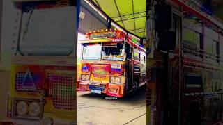 වල රජණ වනසක එකක Wali Rajini Bus